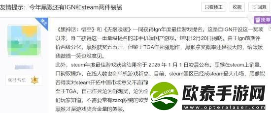 还有两件袈裟等着黑神话