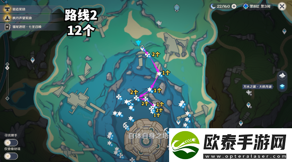 原神初露之源在哪里