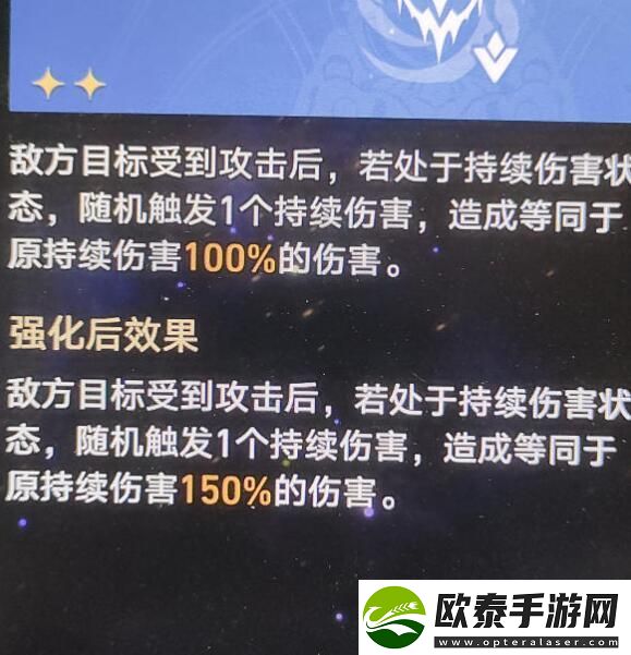 崩坏星穹铁道寰宇蝗灾击破素裳流通关方法