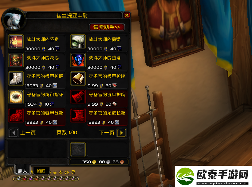 魔兽TBC