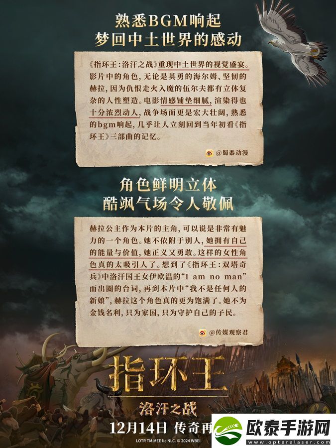 指环王