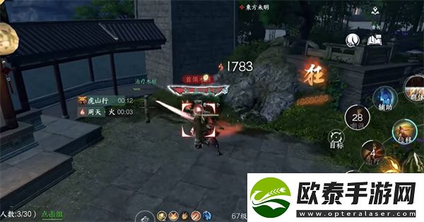 逆水寒手游绝域孤石获得方法一览