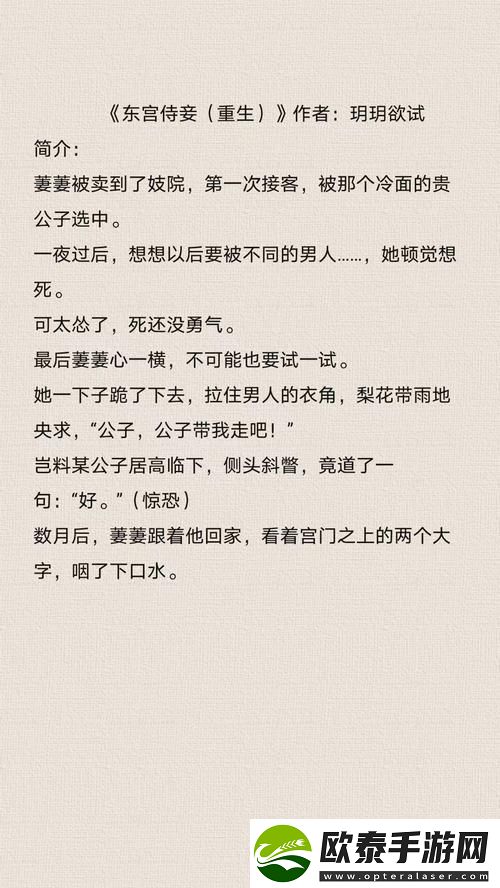 睡醒发现还在C1V1古代