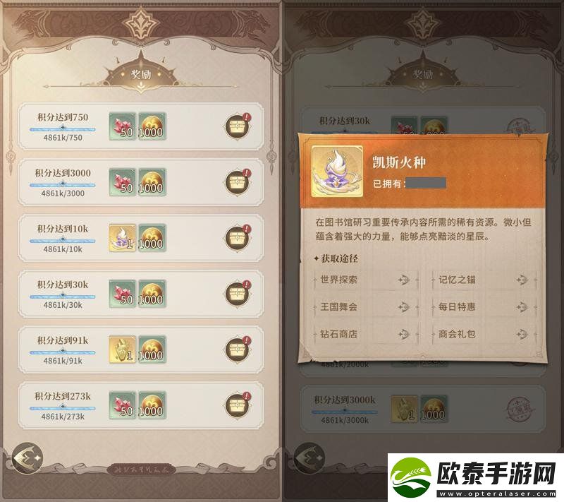 不朽家族记忆之锚怎么玩