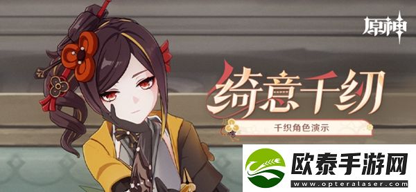 原神藻海的寻踪悲喜的面具攻略