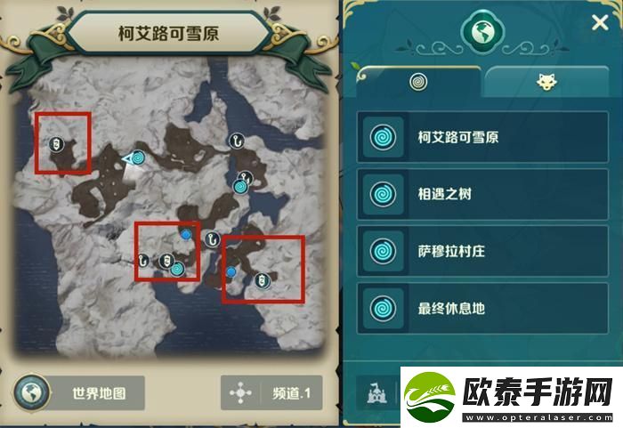 二之国交错世界柯艾路可雪原风景点在哪