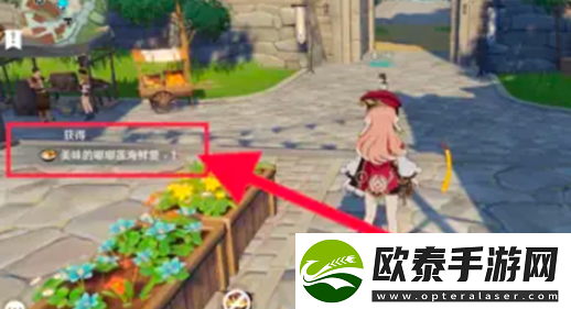 原神这不是应急食品成就攻略