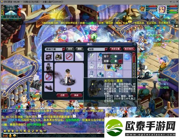 梦幻西游忆花果攻略大全