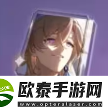 崩坏星穹铁道最后的赢家突破材料一览