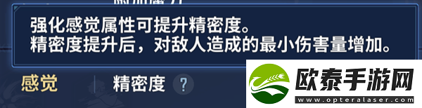 我独自升级崛起怎么加点