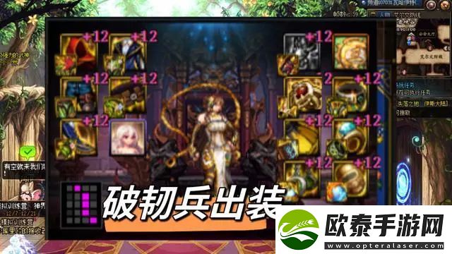 dnf神界10秒破韧流派攻略