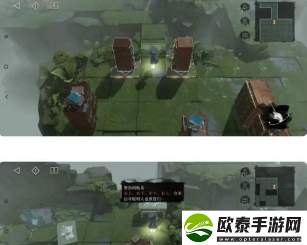 重返未来1999第三扇门轮齿之史第三关攻略