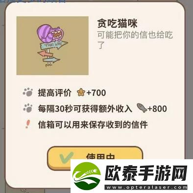 动物餐厅隐藏剧情攻略