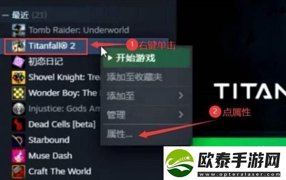 泰坦陨落2如何设置简体中文简体中文设置方法介绍