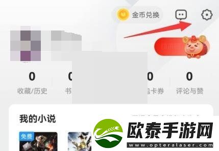 UC浏览器如何更改文件下载保存位置