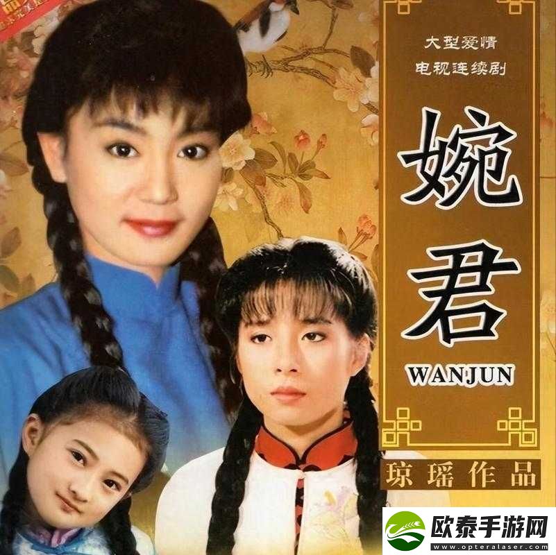 青青河边草免费观看高清电影下载