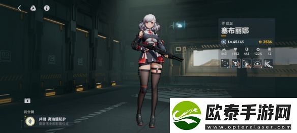 少女前线2