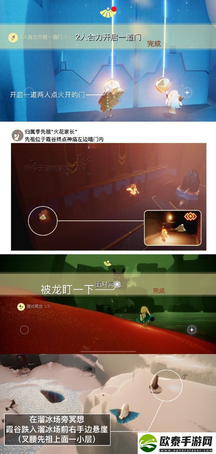 光遇8.8每日任务攻略2023