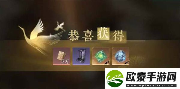 逆水寒手游幸运项链分解找回方法一览