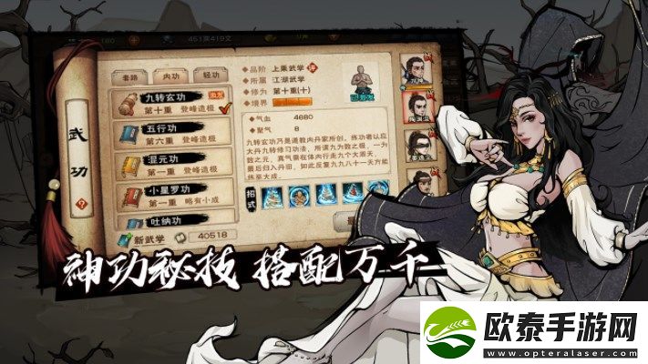 烟雨江湖寂刀诀后五重任务攻略
