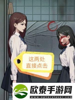 隐秘的档案逃不出的楼层通关攻略