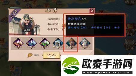 原创策魂三国如何快速提升战力策魂三国战力提升攻略！