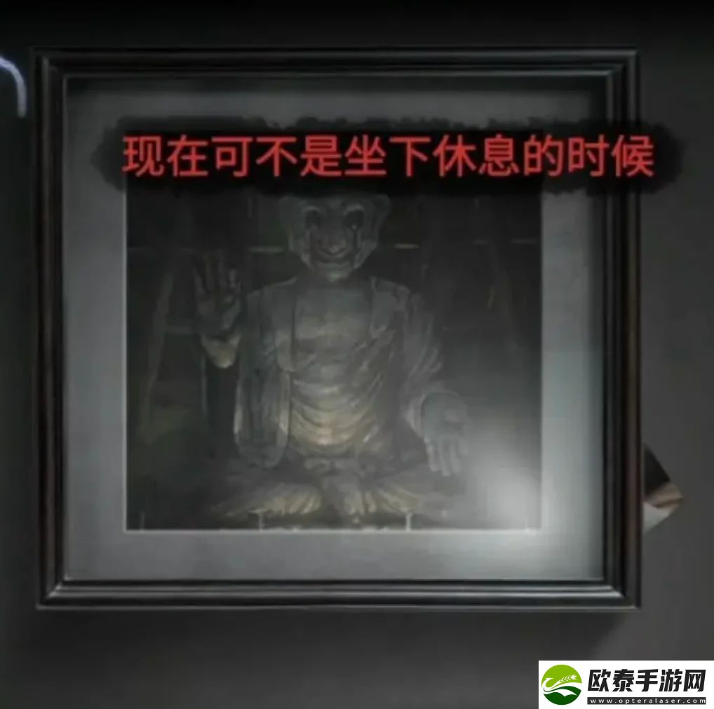 山阴游戏第四章攻略