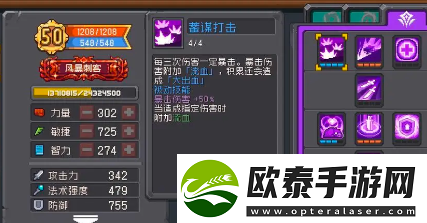 元气骑士前传翻滚游侠怎么玩
