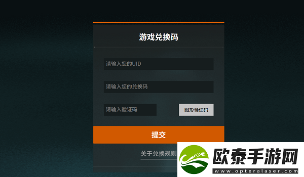 少女前线2追放兑换码大全