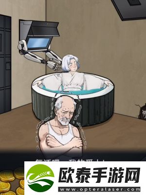 隐秘的档案***心愿通关攻略