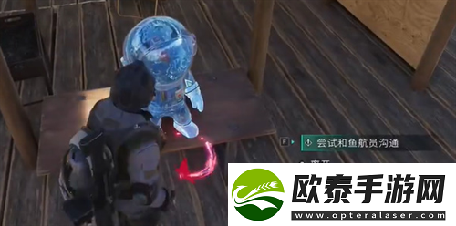 七日世界雪国人生鱼航员收容物在哪里