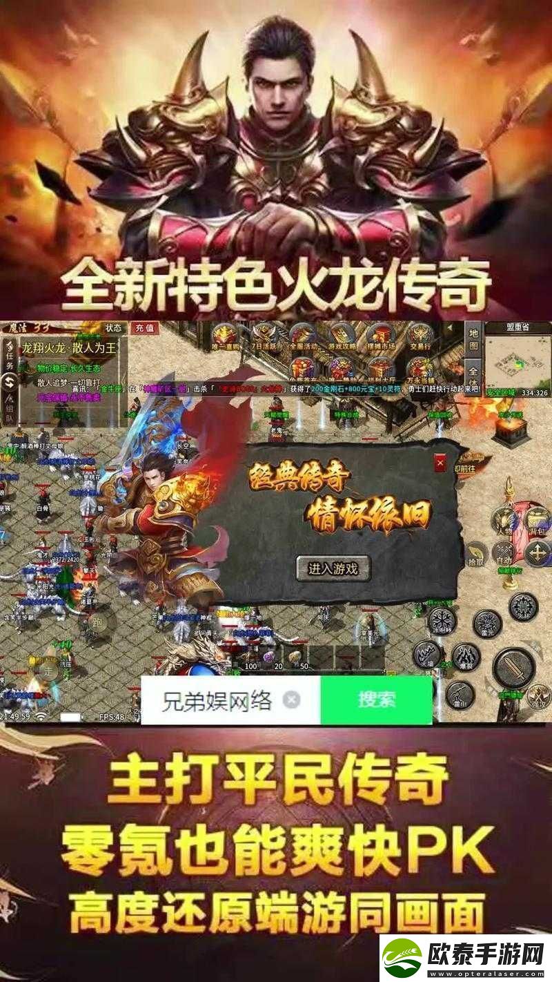 独家揭秘