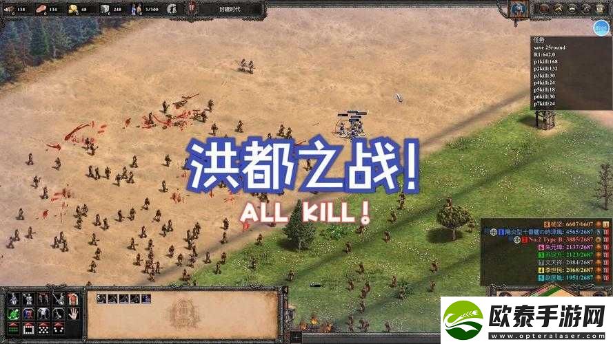 帝国时代2
