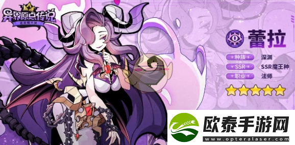 异界原点传说史莱姆不哭角色强度排行介绍