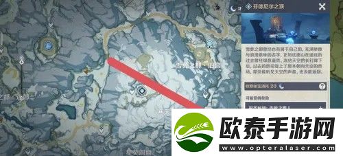 原神雪山顶传送点怎么解锁