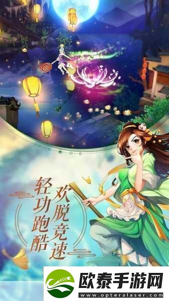 武林外传手游礼包全攻略