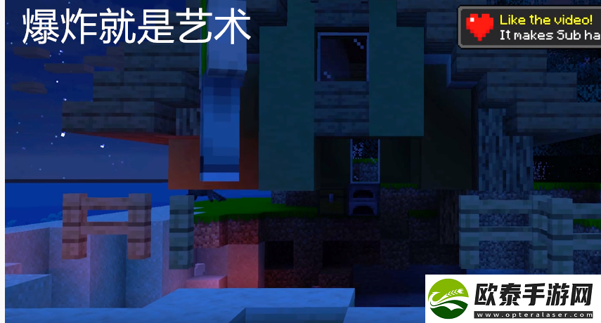 我的世界