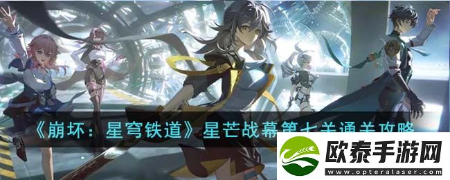 崩坏