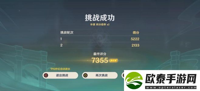 原神凛冽严寒的掠影怎么打
