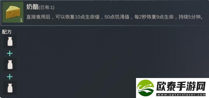 黎明重生食谱大全