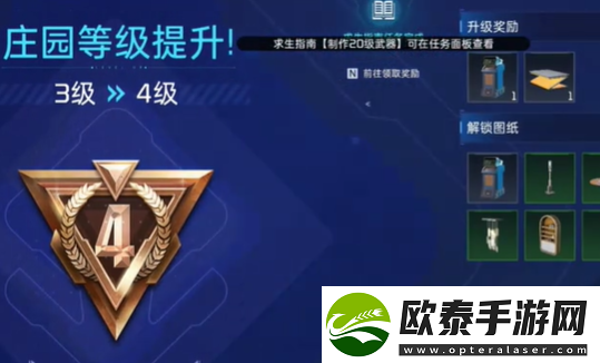 星球重启怎么远程控制据点