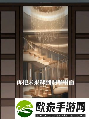 隐秘的档案过去与未来怎么过
