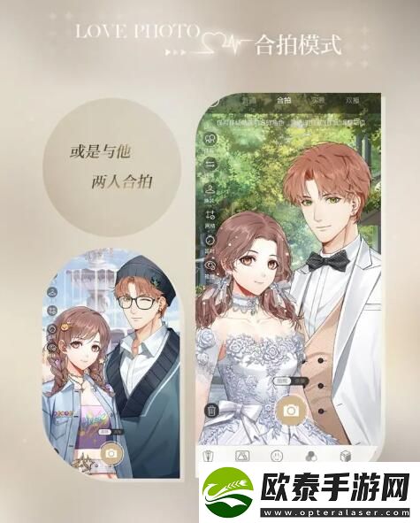 光与夜之恋聆心相伴