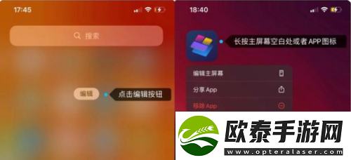 万能小组件如何添加桌面小组件