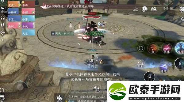逆水寒手游鬼影怪谈全攻略