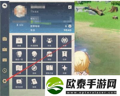 原神2023年10月27日最新每日兑换码是什么