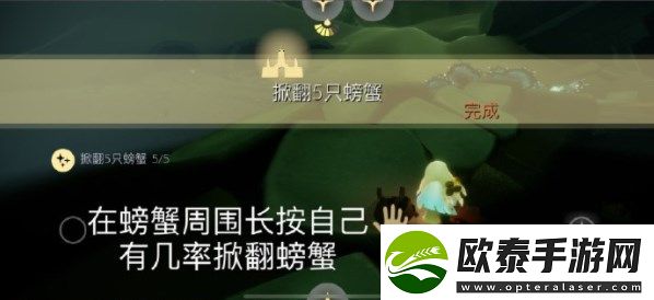 光遇2023年7月1日每日任务完成攻略
