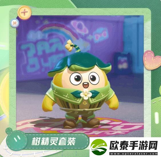 蛋仔派对报告我是三年A班的蛋直树