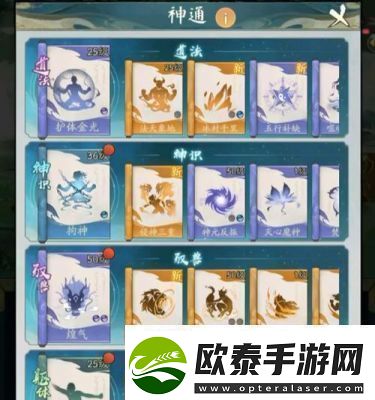 寻道大千x武当山联动开启玩法攻略揭秘