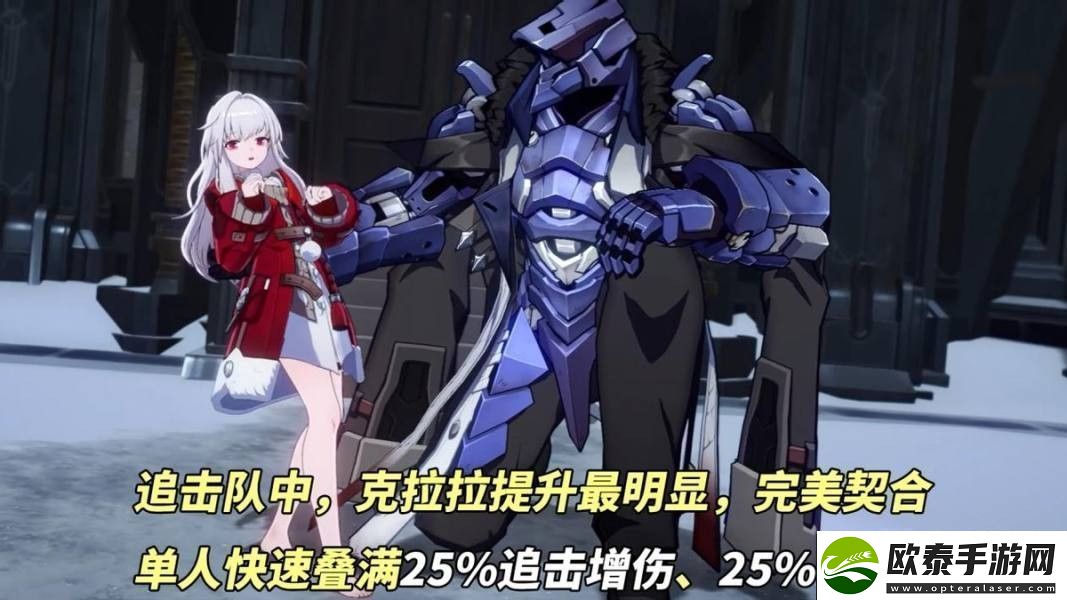 崩坏星穹铁道2.3新遗器怎么样
